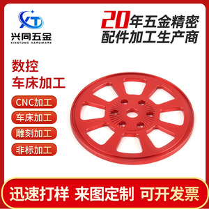 Cnc Machining Aluminum Alloy Parts Customized Size Precision Finishing Tangxia Dongguan - Product Image 4