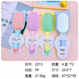 หวีผมขนาดใหญ่หลากสีพร้อมกระจกสำหรับจัดแต่งทรงผมและยืดผม - Product Image 3