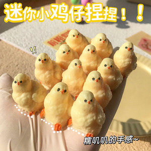 Juguetes Sensoriales Mochi de Goma de Pascua de Pollo, de Venta Caliente, de Subida Rápida, para Fiestas, Venta al por Mayor - Product Image 2