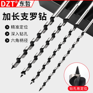 Dzt Auger <b>Drill</b> <b>Bit</b> Carbon Steel Bright Finish Round Shank For <b>Wood</b> Drilling - Product Image 3