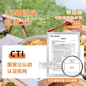 Aluminum Foil Hot Pot Cookware 3850ML Double Handles With Lid For Outdoor Camping Picnic Use - Product Image 3