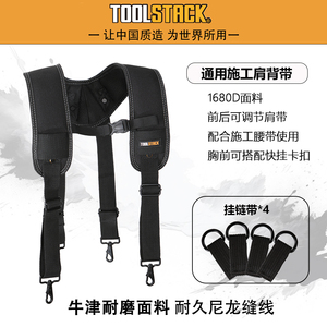 Bolsa de Herramientas Multifuncional para Electricista, Bolsa de Cintura, Organizador de Almacenamiento, Bolsa de Herramientas para Electricistas - Product Image 5