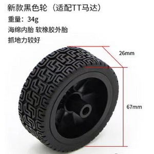Neumáticos de goma inteligentes Jingyuan de 65 mm con cámara de aire para ruedas de coches robóticos inteligentes DIY - Product Image 4