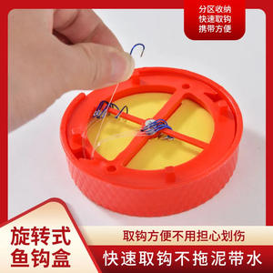 Boîte de rangement rotative pour hameçons et lignes, boîte à pêche en plastique pour la pêche en mer, en bateau, sur les rochers, étui à accessoires polyvalent unisexe - Product Image 5