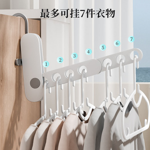 Estante plegable para ropa, tendedero portátil de siete orificios para viajes y uso en hoteles, gris, blanco, rosa, verde, azul - Product Image 3