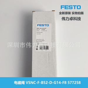 Festo Solenoid Valve VSNC-F-B52-D-G14-F8 577258 DC24 Air Nonpolarity - Product Image 5