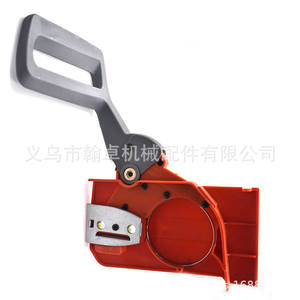 Husswarovski HUS51 55 Chainsaw Accessories Brake Baffle Assembly Chip <b>Shield</b> Side Cover-<b>Guard</b> <b>Shield</b> Product - Product Image 1