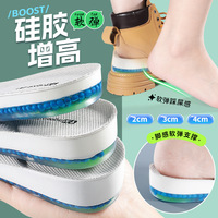Semelles intérieures en velours PU VALCUVEL pour augmenter la taille - Talonnettes réglables 1,5 cm-3,5 cm - Respirantes, absorption des chocs, longueur des jambes