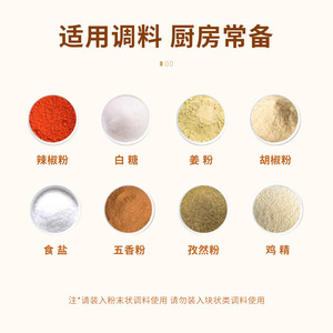 Quantitative Salt Control Bottle Cylinder M Air Tight Sealed Moisture Proof Kitchen Seasoning Container Solid Seasonings - Product Image 5