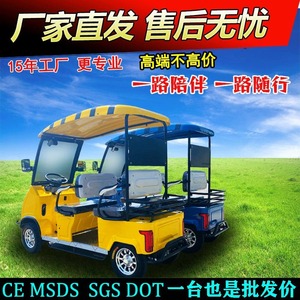 Vehículo Eléctrico Turístico Little Tiger FD0018 de 4 Ruedas con Color Personalizable para Zonas Turísticas y Parques de Atracciones - Product Image 5