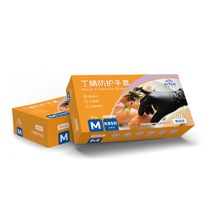 Disposable Nitrile <b>Gloves</b> K85F Thickened Food Grade For Kitchen Cleaning Pet Bath Camping Use - Product Image 2