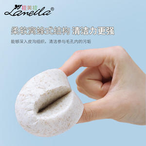 Esponja Facial de Limpieza Lamella, Material de Pulpa de Madera, Múltiples Colores, Engrosada para una Limpieza Profunda y una Espuma Rápida - Product Image 3