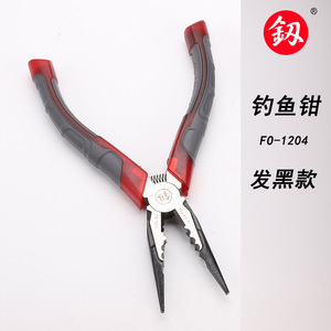 Fukuoka Tools - Pince à bec effilé de 6 pouces, pince à bec pointu pour la pêche, outil manuel pour usage domestique - Product Image 4
