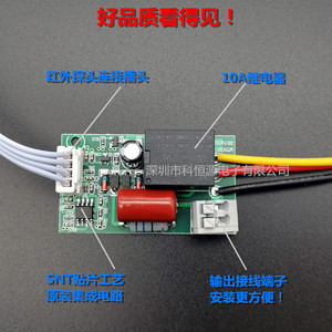 สวิตช์เหนี่ยวนำอินฟราเรดสำหรับร่างกายมนุษย์ 220V AC 50Hz พร้อมเซ็นเซอร์ตรวจจับแสงแบบหน่วงเวลาสำหรับระบบไฟอัตโนมัติในทางเดิน - Product Image 3