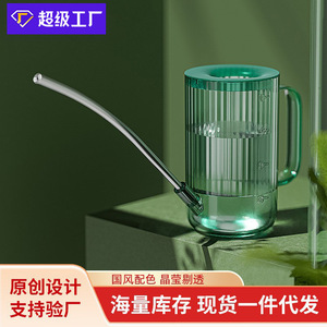 <b>Light</b> Tide Watering Can Plastic Long Spout Durable For Gardening <b>Plants</b> - Product Image 5