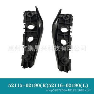 Supports de montage de pare-chocs avant gauche et droit en plastique ABS pour Toyota Corolla 2010-2013 - Product Image 5