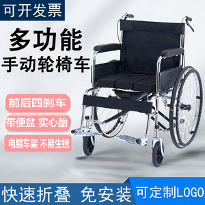 Silla de Ruedas Plegable Ligera Guanlan de 25 cm, Ayuda de Movilidad Manual Compacta para Viajes de Personas Mayores - Product Image 5