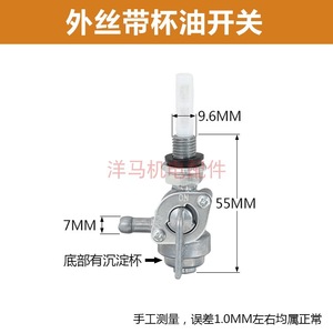 Interrupteur de réservoir de carburant pour générateur diesel en alliage d'aluminium, fileté extérieur/intérieur, applications 2, 3, 5, 6, 8 kW - Product Image 3