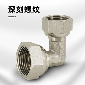 Codo de Ángulo Recto de 4 Puntos Totalmente en Cobre, Rosca Interna Reforzada, Codo de Unión de 6 Puntos, 90 Grados, Rosca Interna Doble, Tuberías de Cobre - Product Image 1