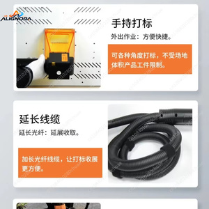 เครื่องยิงเลเซอร์ไฟเบอร์แบบพกพา 20W ความแม่นยำสูง สำหรับทำเครื่องหมายบนโลหะ/พลาสติก ใช้งานกลางแจ้งในอุตสาหกรรม ได้รับการรับรองมาตรฐาน CE - Product Image 2