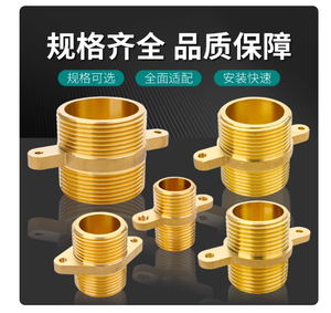 Pirinç Earred düz meme çift erkek dişli adaptör mevcut 1/2 "1" boyutları; Sabit erkek dişli düz boru bağlantı parçaları - Product Image 4