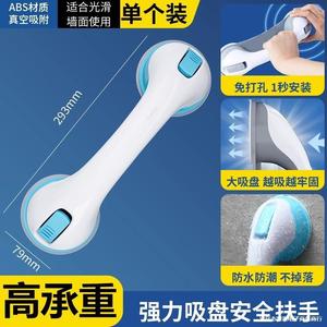 Barre d'appui pour enfants à double ventouse en ABS, style moderne et simple, main courante de sécurité pour la douche et la salle de bain pour bébé - Product Image 5