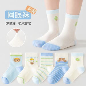 Yunshan Min Net 2025 Kinderen Lente Zomer Mesh Gekamd Katoen Zonder Been Baby Sokken Absorberen Zweet En Ademen - Product Image 3