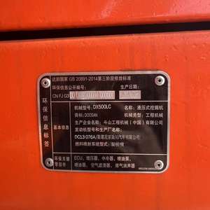 Excavadora DOOSAN DX500 2020 usada, equipo pesado de 50 toneladas con bomba de caja de cambios de motor y PLC certificado CE/EPa, buena calidad, precio barato - Product Image 5