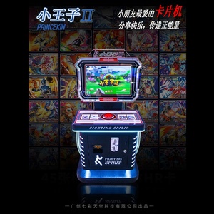 เครื่องเล่นเกมอาร์เคดโลหะแบบหยอดเหรียญ Xiao Ba Wang II สำหรับเด็กอายุ 6 ปีขึ้นไป พร้อมเกมคลาสสิก ควบคุมง่าย และไฟ LED - Product Image 4