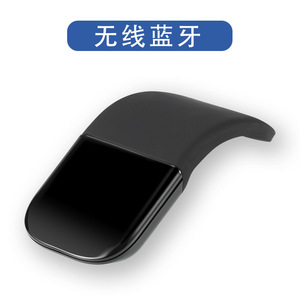 Ratón Inalámbrico Plegable Arc Touch, 1000Dpi, 2 Botones, Diseño Ergonómico, Portátil, Modo Dual, Negro y Blanco - Product Image 3