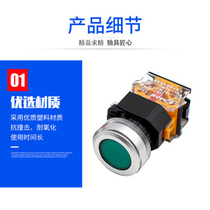 CNAOM <b>Push</b> <b>Button</b> <b>Switch</b> LA38 30mm Self Resetting Self Locking 1NO1NC Screw Terminal IP40 LED Indicator - Product Image 3