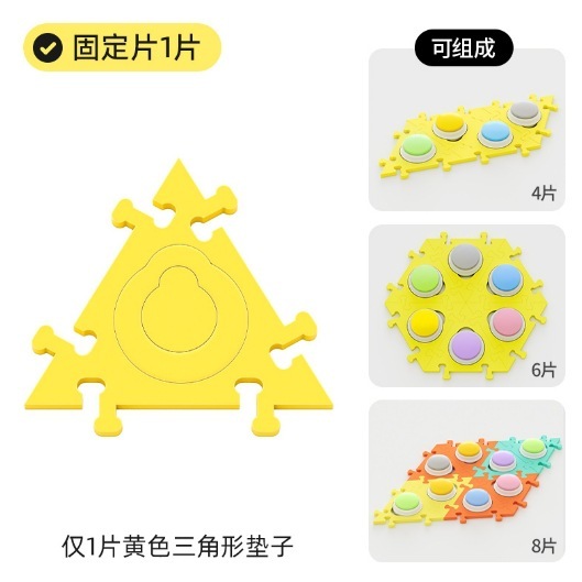 Tapis de boutons d'interaction pour animaux de compagnie - jaune [4 pièces]