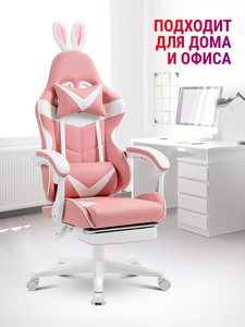 Échantillon gratuit Chaise de bureau empilable Asa Aerocool gris gravity Soul blanc rose ajouter mon logo avec repose-jambes et station de travail - Product Image 6