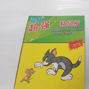 Piège à souris collant haute efficacité pour le contrôle des rongeurs dans les maisons et les bureaux - Product Image 1