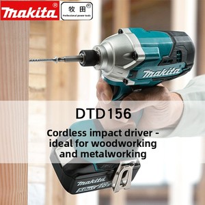 Tournevis à percussion rechargeable <span class=keywords><strong>Makita</strong></span> DTD156SFJ <span class=keywords><strong>18V</strong></span> (outil nu) - Product Image 3