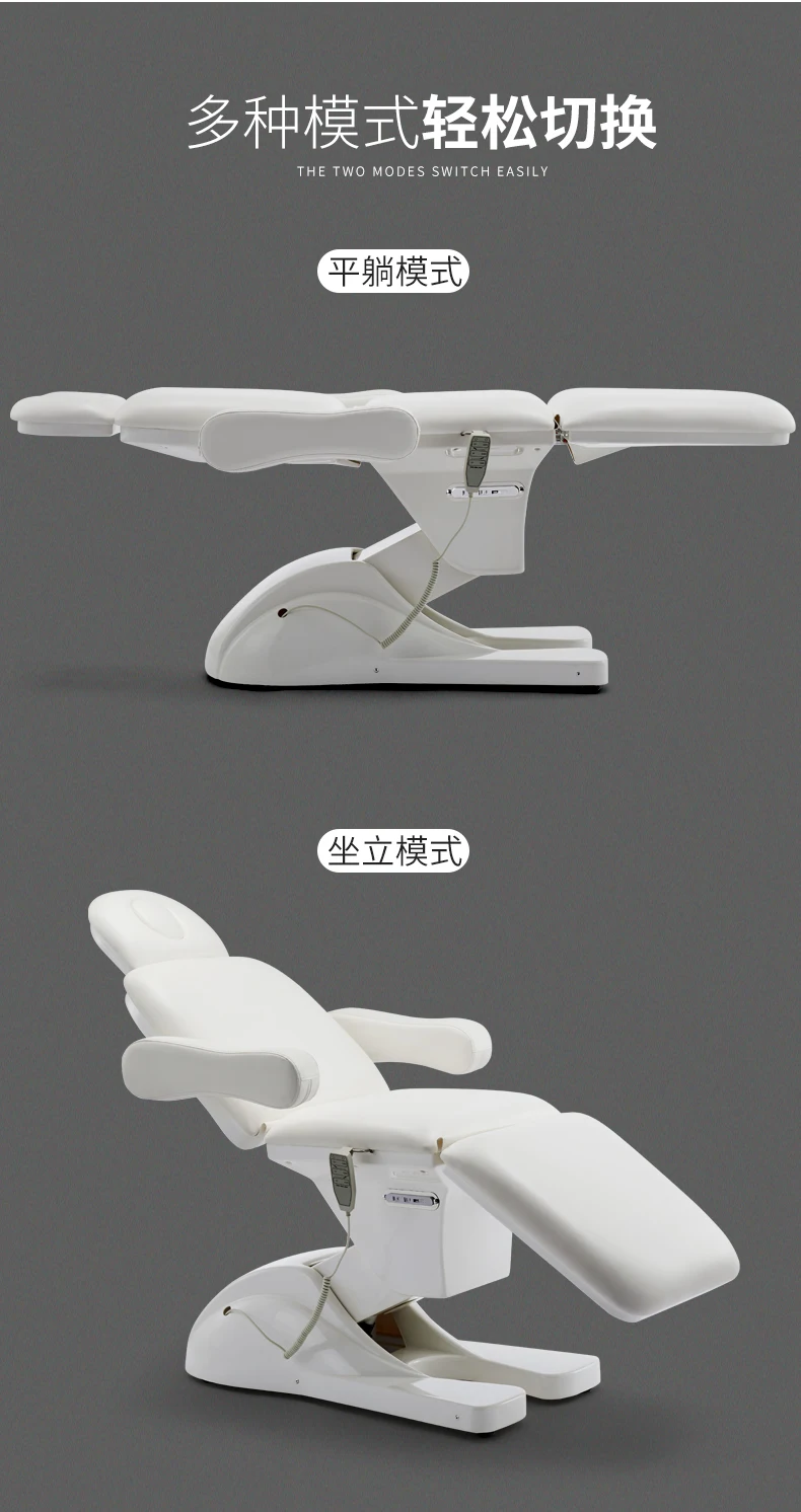 High-end beauty massage bed 3 motor with disinfection cabinet with magnifying glass and stool