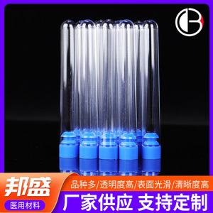 Tubes à essai en plastique jetables Bang Sheng, qualité standard A, fabriqués dans le Jiangsu - Product Image 3
