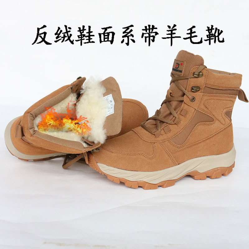 Suede upper, lace-up wool boots, athletic shoe size