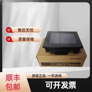 Genuine GT1155 QTBDA Touchscreen 1024x768 Resolution <b>Ethernet</b> <b>USB</b> Interface Industrial HMI - Product Image 5
