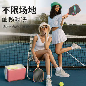 Ensemble de raquette de pickleball portable avec noyau en fibre de verre et nid d'abeille pour l'entraînement et le jeu de plage - Product Image 4
