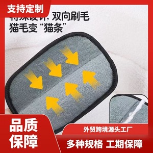 Pet Static Electricity Hair Removal <b>Glove</b> <b>Silver</b> Round Shape For Long Haired Cat - Product Image 5