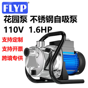 1.2Hp 1500Gph Electric Portable Garden Pressure <b>Booster</b> <b>Pump</b> 110V Stainless Steel Self Priming <b>Water</b> <b>Pump</b> For Home Use - Product Image 5