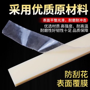 Beige Abs <b>Plastic</b> <b>Strip</b> Long Customizable Length For Diy Craft Supplies - Product Image 5