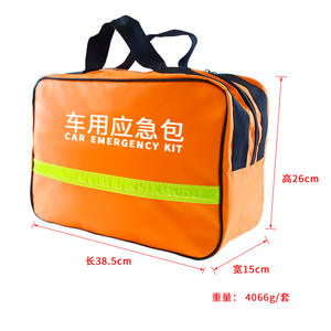 Grete Trousse de secours automobile portable 22 pièces : inspectez et sauvetez avec des outils essentiels - Product Image 3