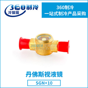 Jauge de niveau d'eau Danfoss Sight Glass SGN6S 10S 12S 16S 18S 19S 22S, jauge de niveau cylindrique en laiton pour produits pétroliers - Product Image 4