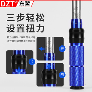 DZT Adjustable <b>Torque</b> Wrench <b>Set</b> 1/2 In Chrome Plated Automotive Repair Tool With Sockets And Extension Bar - Product Image 5