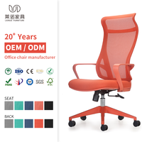 SK3226A Chaise de bureau moderne et colorée entièrement en maille avec hauteur et accoudoirs réglables