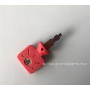 Llave de Encendido Compatible con la Podadora Craftsman 532180331, Llave de Repuesto Roja para Husqvarna - Product Image 3