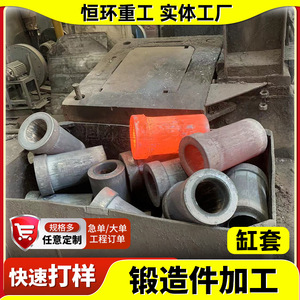 ปลอกสูบเหล็กกล้าคาร์บอนอัลลอยด์ขึ้นรูปร้อน ขนาด 100*4000*1000 ของ Shandong Henghuan สำหรับชิ้นส่วนเครื่องจักรสิ่งทอ - Product Image 5