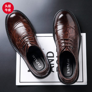 FAPAI.EC Chaussures derby en cuir marron pour hommes, à lacets, pour le bureau, les occasions décontractées et formelles, à porter en toutes saisons - Product Image 1
